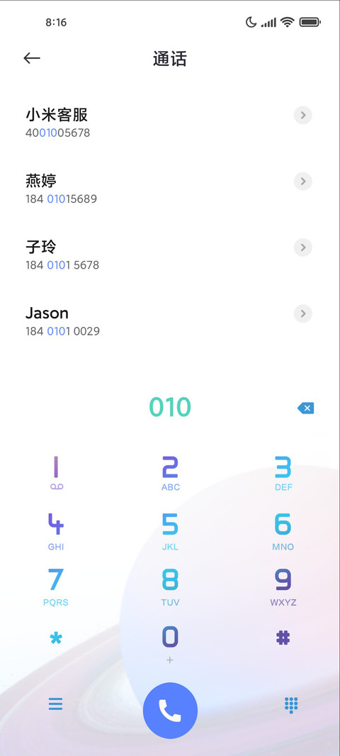 炫彩太空人 miui theme