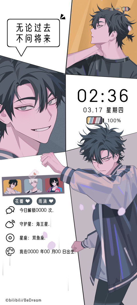 时光代理人 贴纸 preview