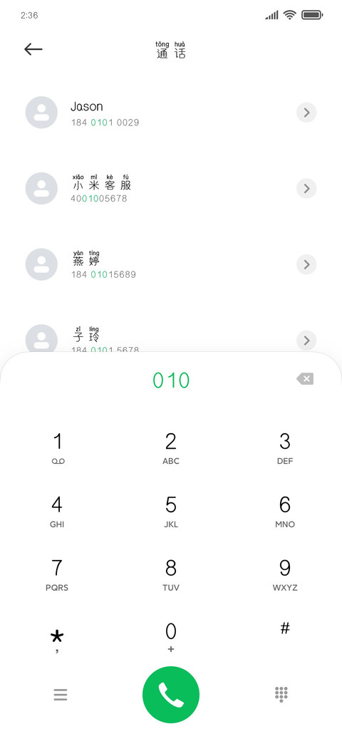 可爱一百分 preview