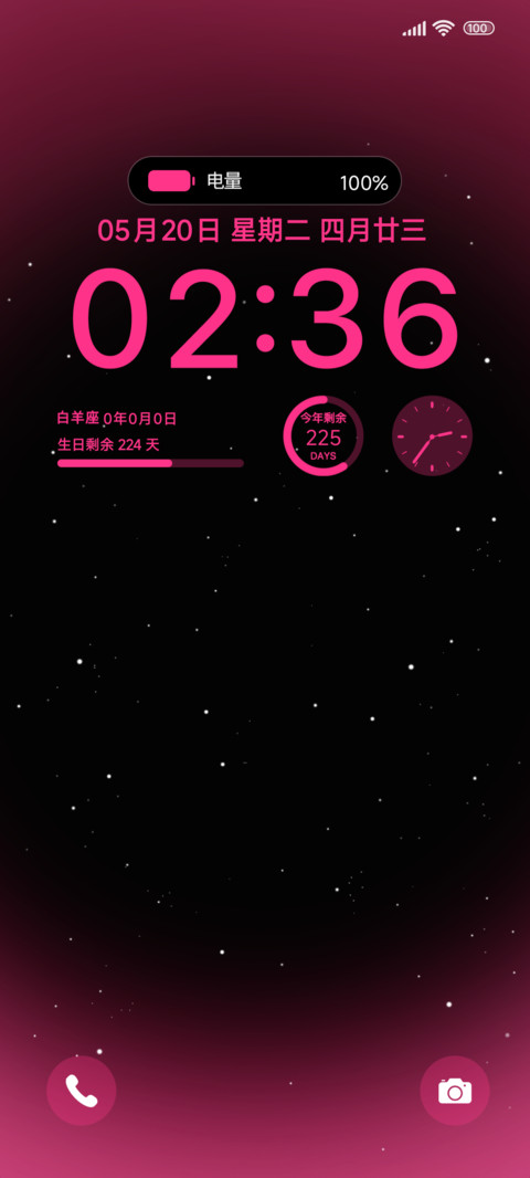 粉色星海 preview