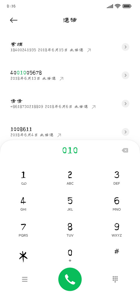 长安时辰风翩翩 preview