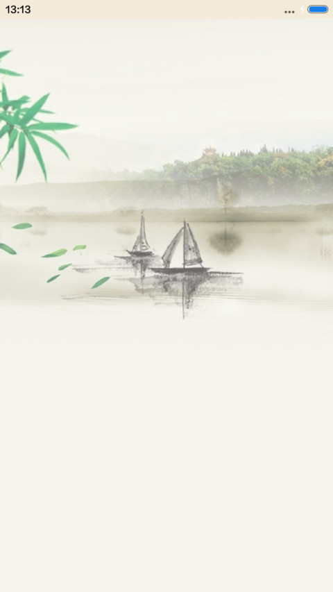 粽情端午 preview
