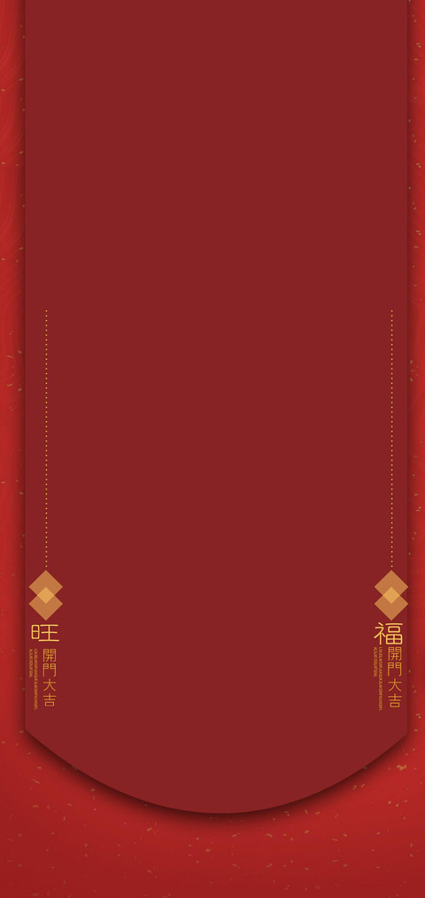 财神到家 preview