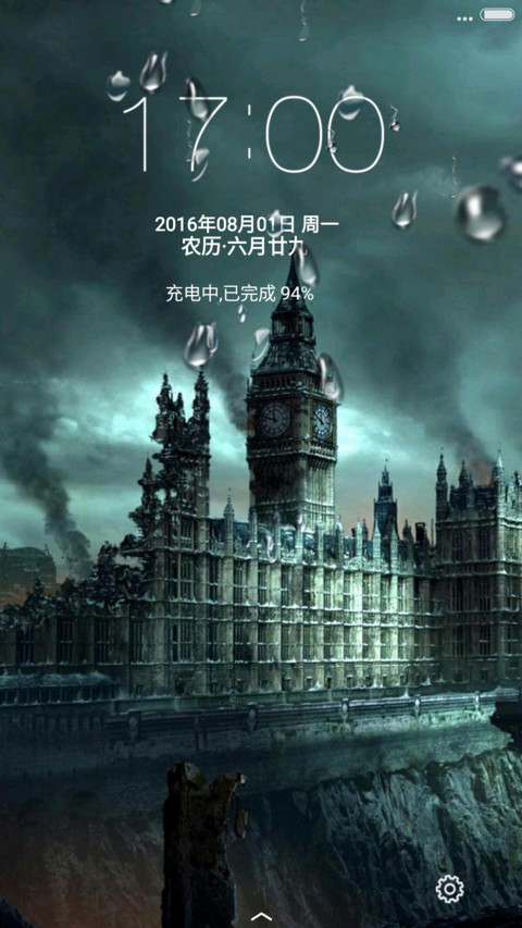 殇城（动态下雨） preview