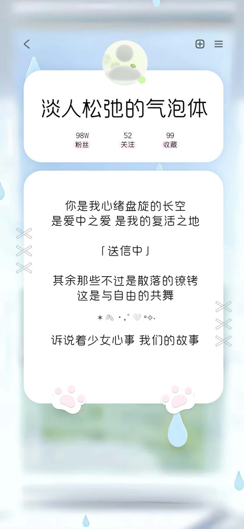 淡人松弛的气泡体 preview