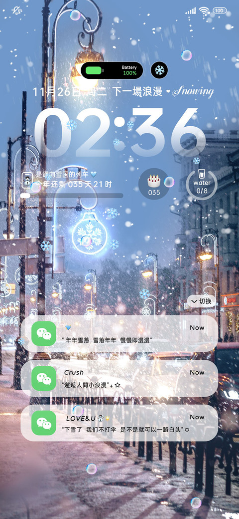 氛围感 冬日雪景 preview