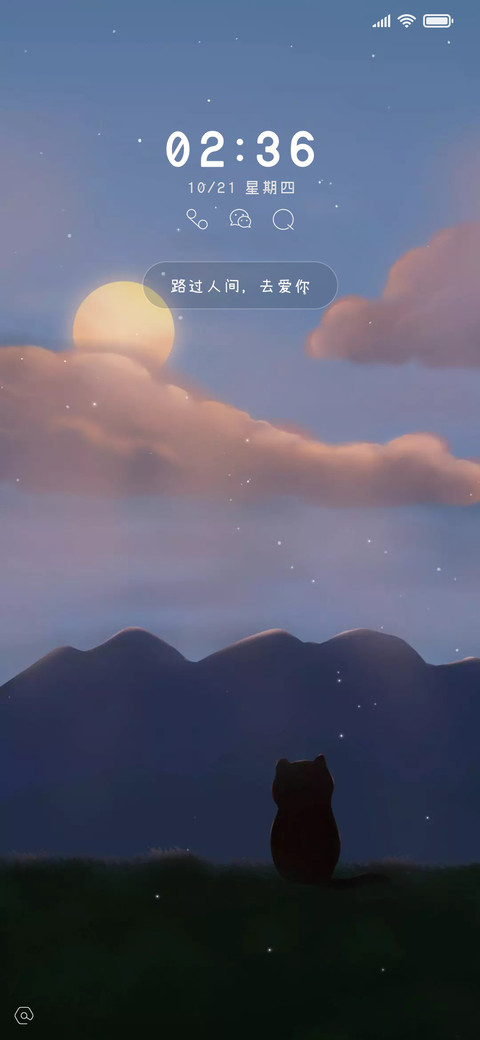 路过人间 preview