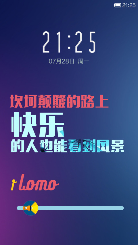 ilomo preview