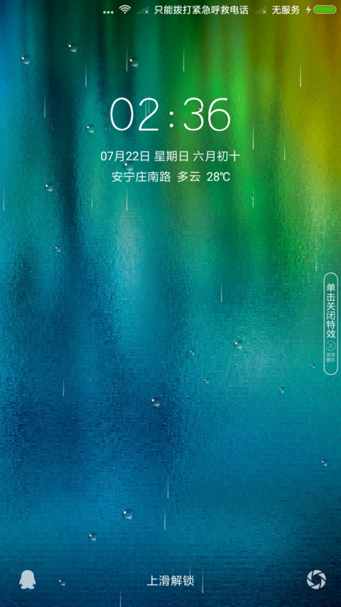 炫彩 preview