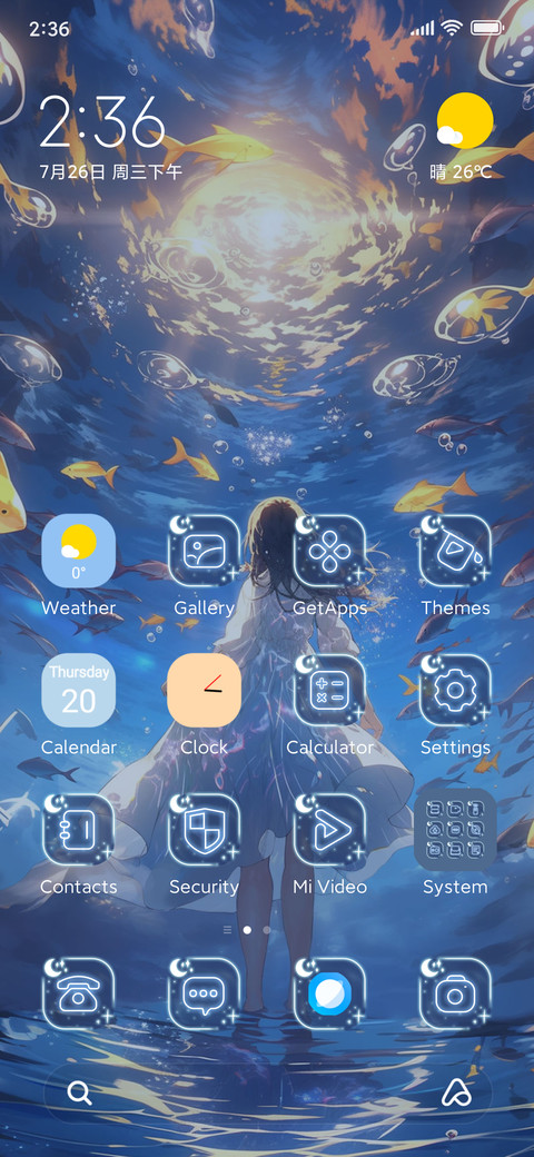 Undersea Star Sky preview