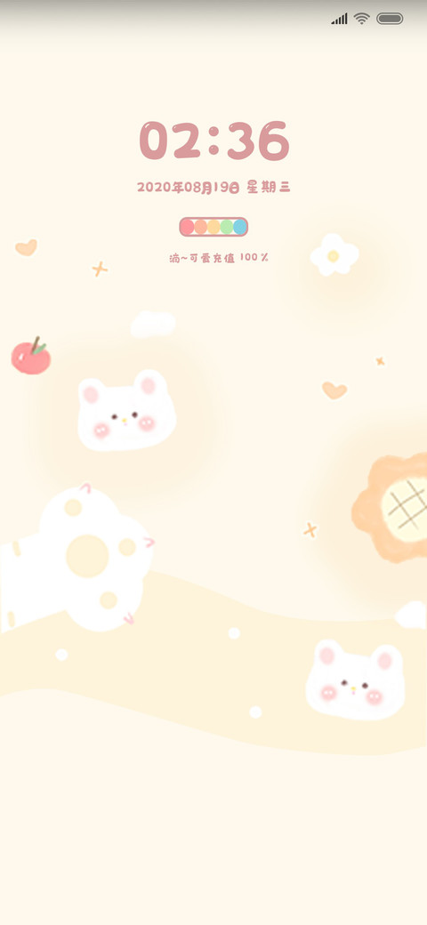 呆萌快乐小熊 preview