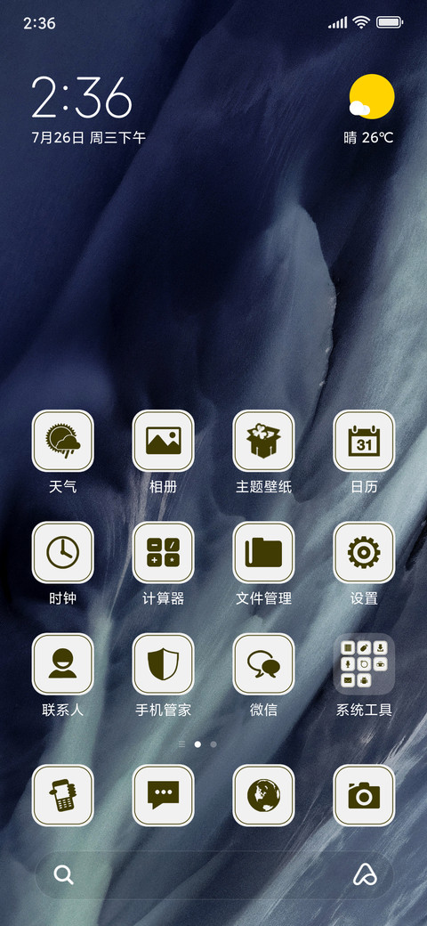 Flaty Light preview