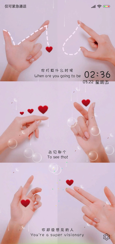 只为你 preview