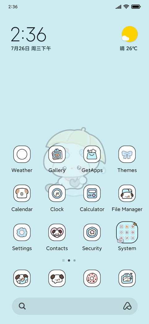 Cute sad puppy preview
