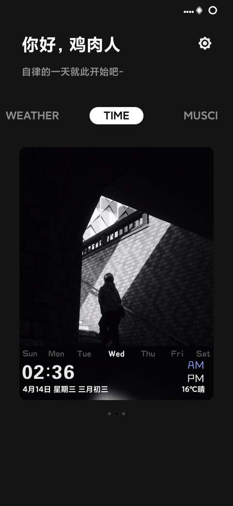 简黑PRO preview