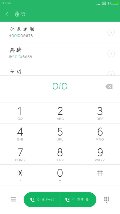 丁丁小蹦哒体 preview