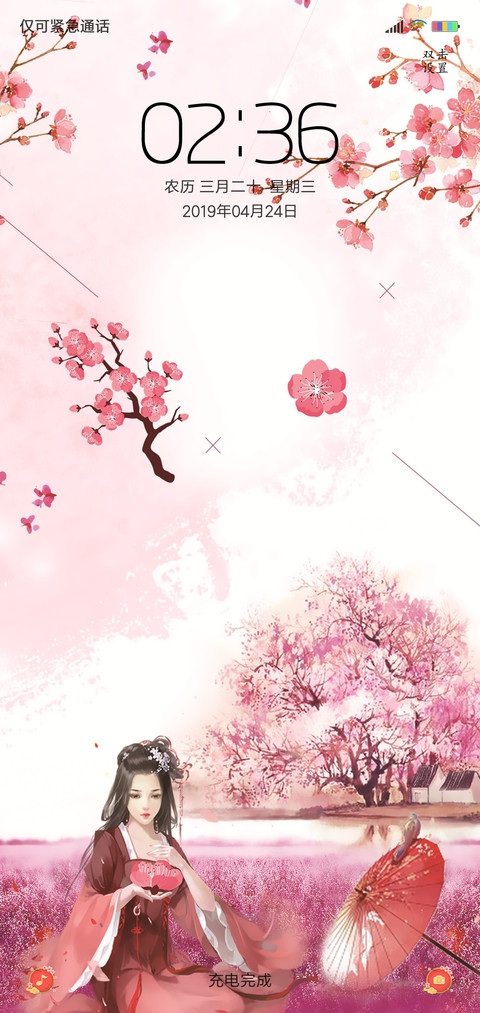 古风樱花 preview
