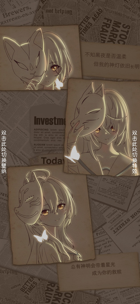 少女神明救赎 preview