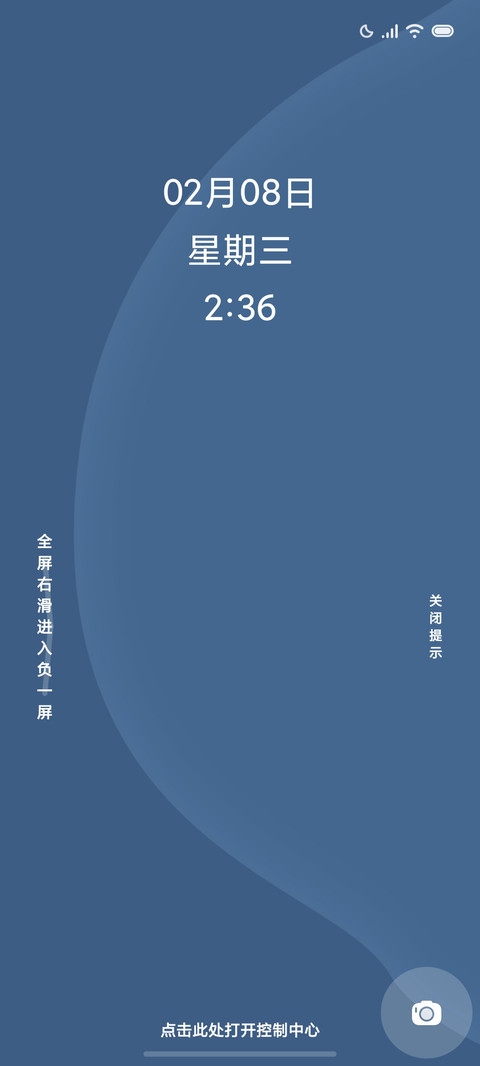 endless 组件摆放 preview