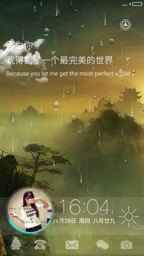 仙境 preview