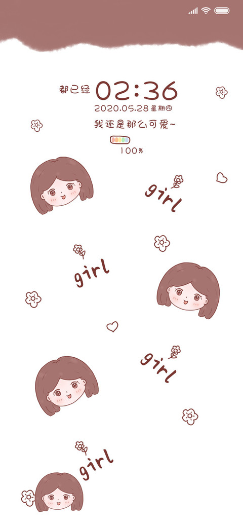 棕色可爱女孩 preview