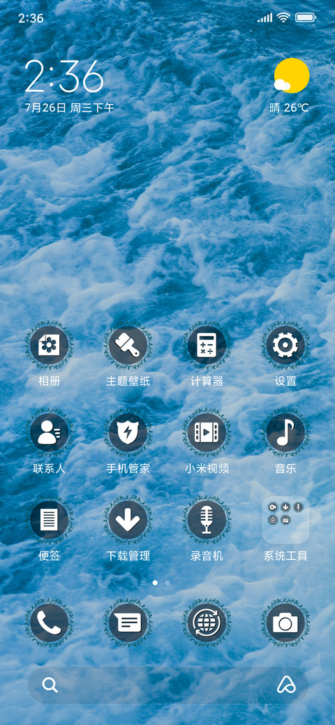 Ocean Waves_3MDS preview