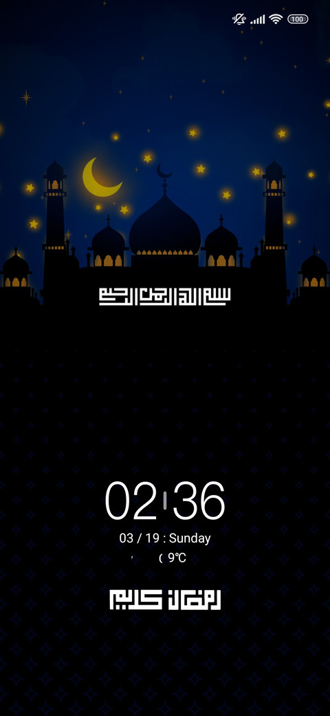 Ramadhan 1444H preview