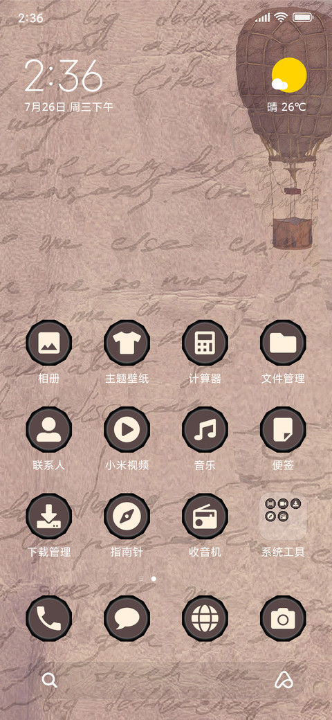 Vintage Wanderer_3MDS preview