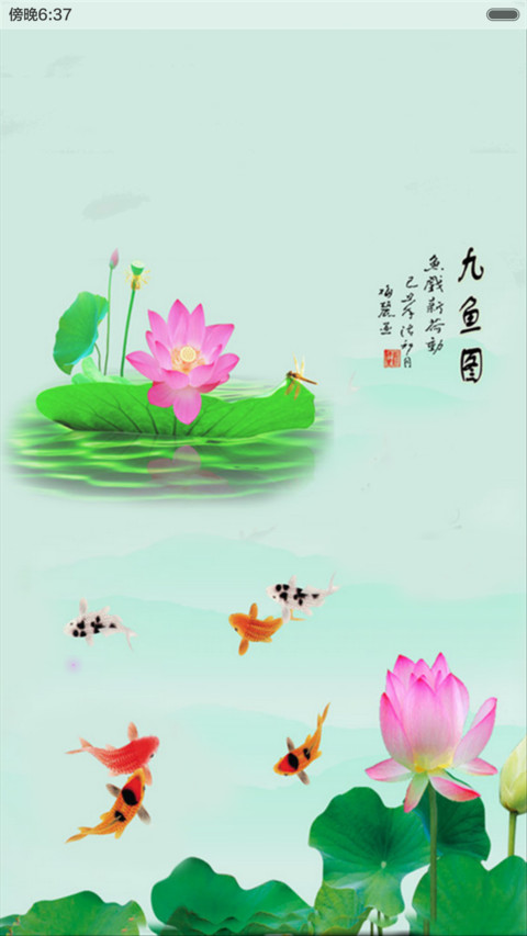 家和富贵（全图标+动态桌面） preview