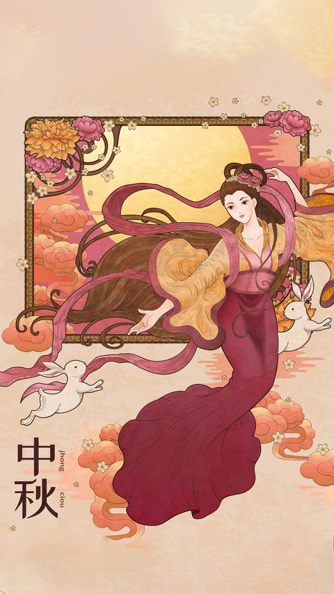 中秋节插画-拍信图库 preview