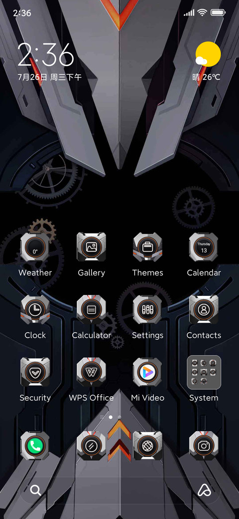 Mechanical+gear preview