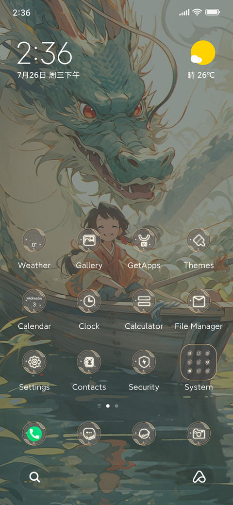 Dragon boat youth preview