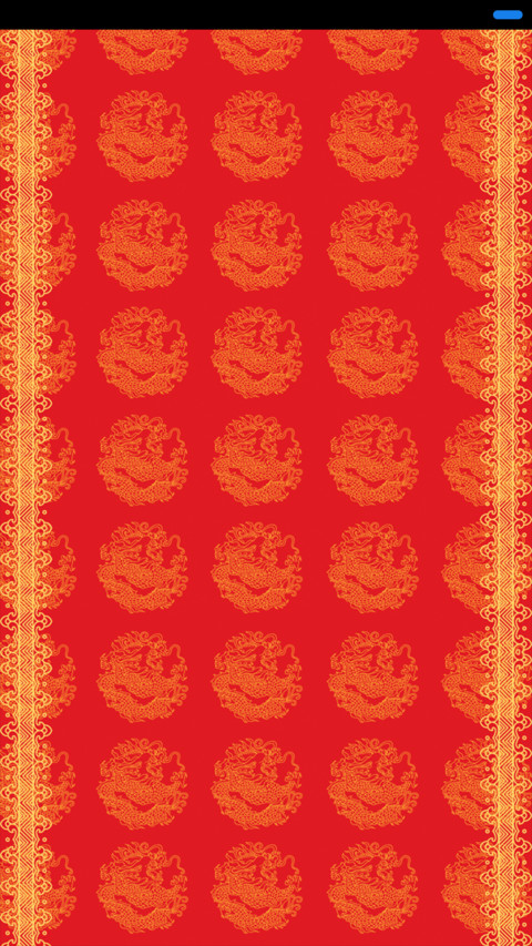 财源滚滚 preview