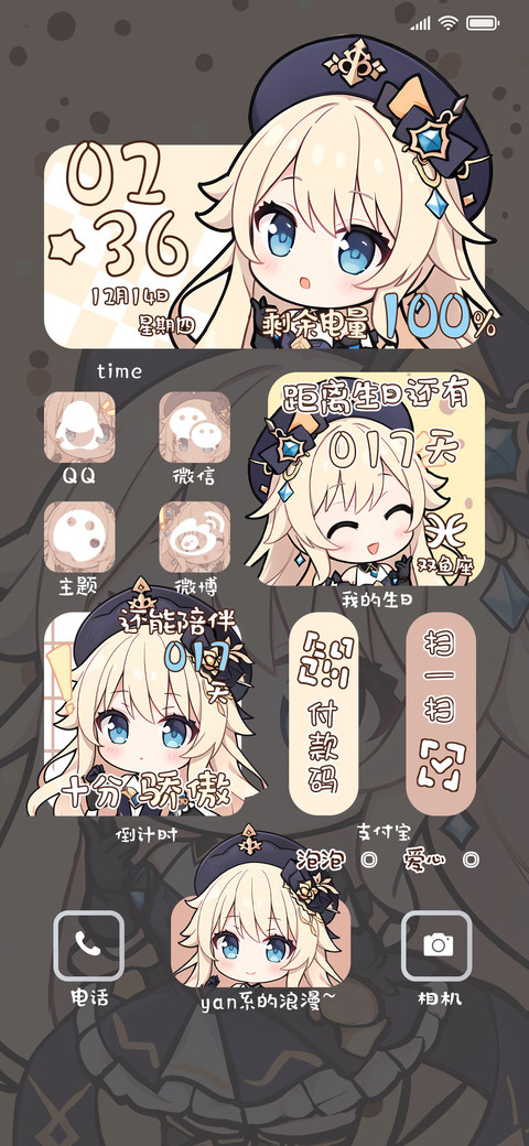 倒计时锁屏岩系少女 preview