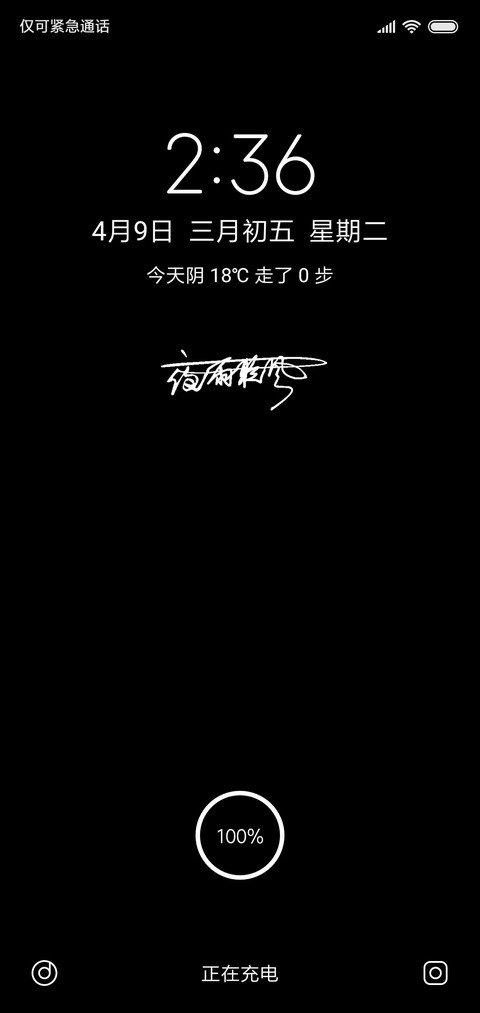 至黑 签名定制 preview
