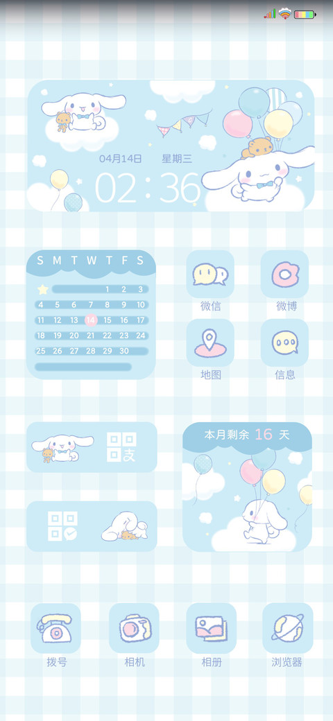大耳狗 preview