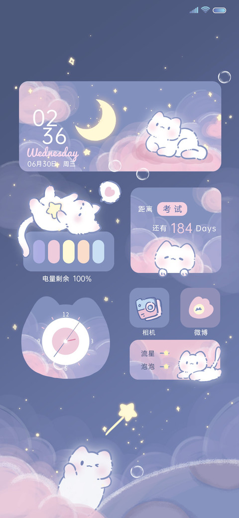 星空可爱梦幻猫猫 preview
