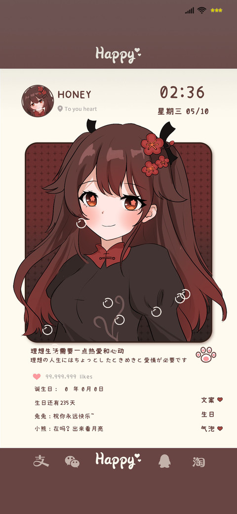 动漫组件超级少女 preview