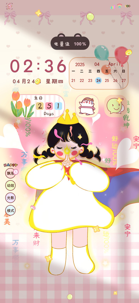 超元气召唤少女 preview