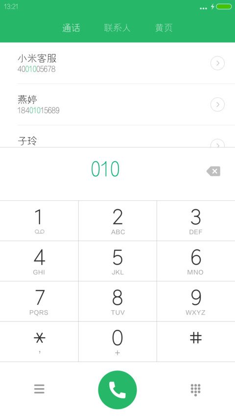 方正幼线体 preview