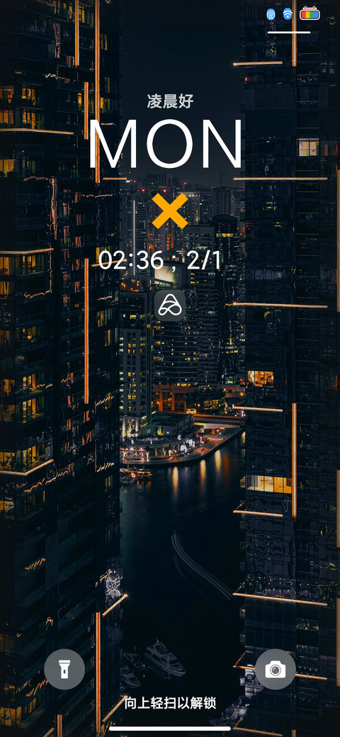 Deep city preview