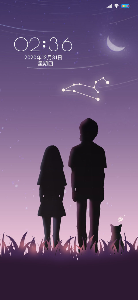 星座之恋 preview
