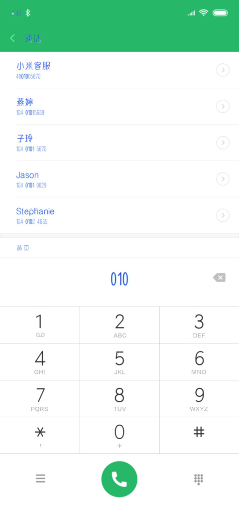 汉仪炫彩洛天依体 preview