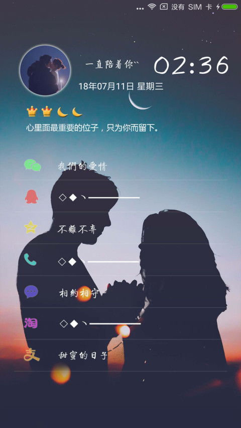 C 甜美的年华 preview