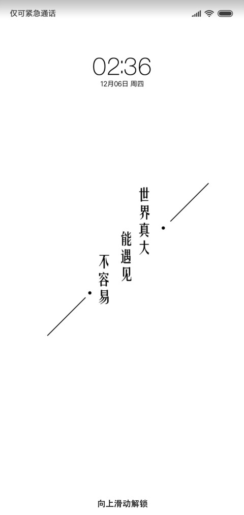 珍惜 preview