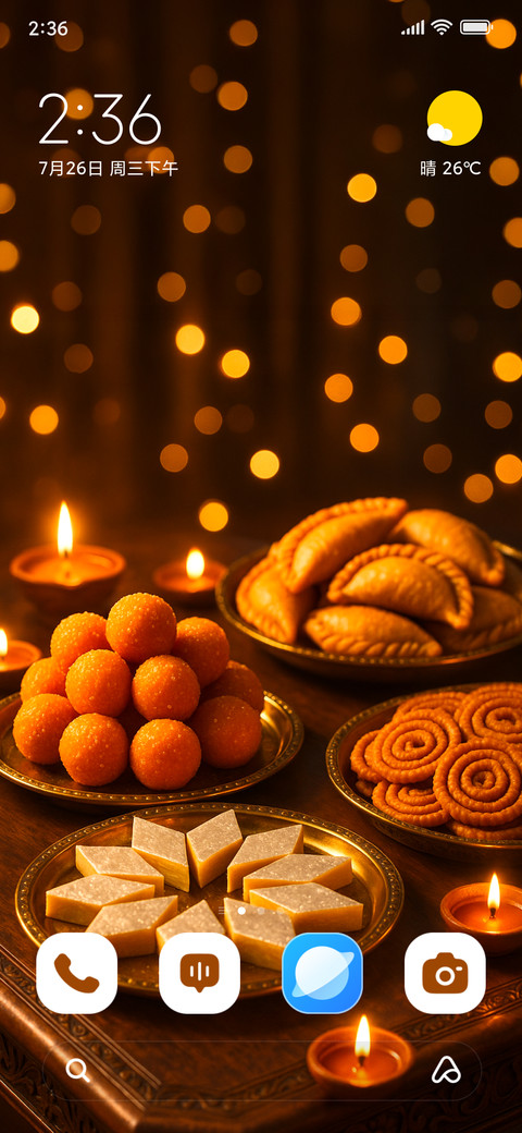 Mithai Darbaar preview