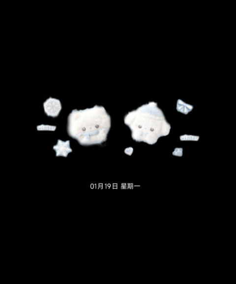 全局毛绒绒冬日小猫 preview