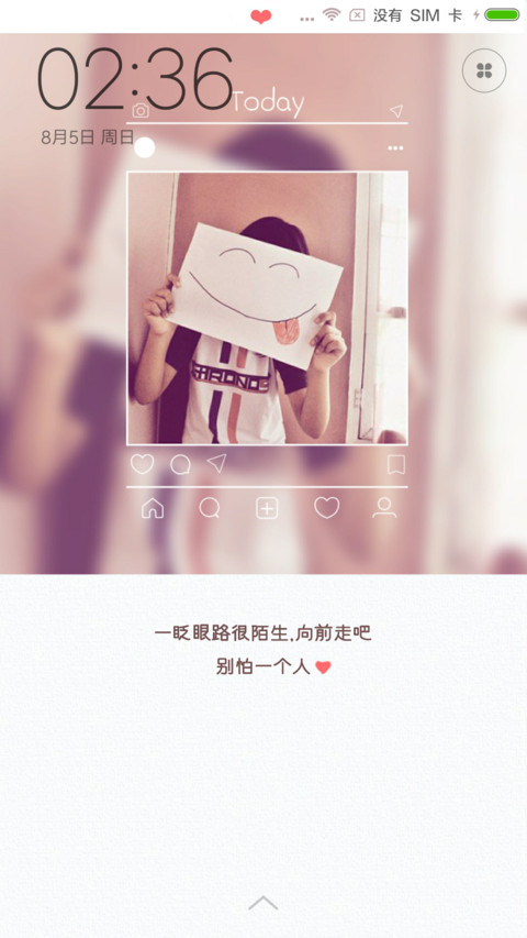 我，一个人 preview