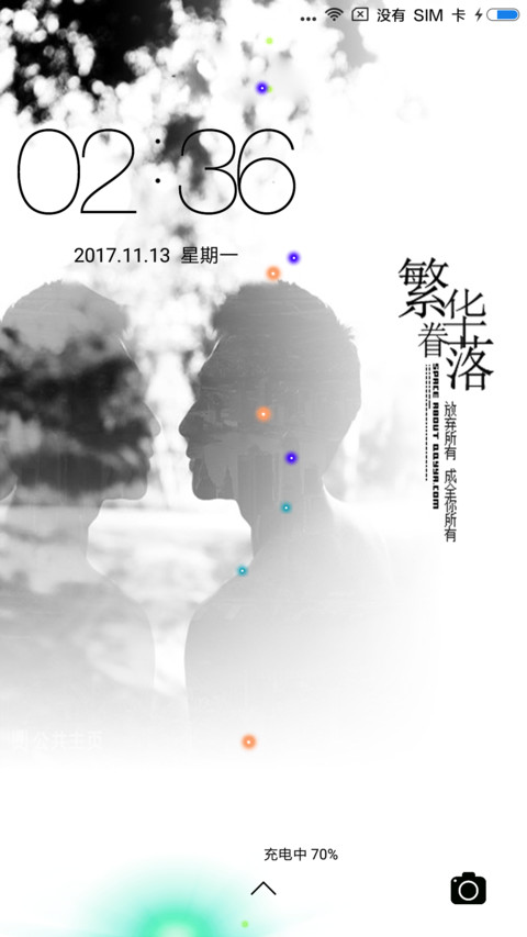 繁华眷落 preview