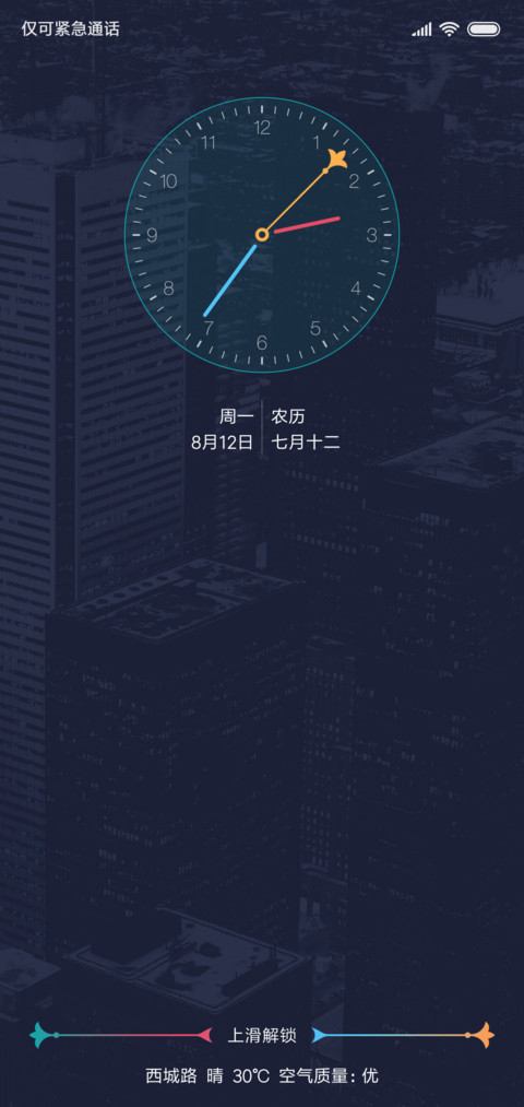 见字如面 preview